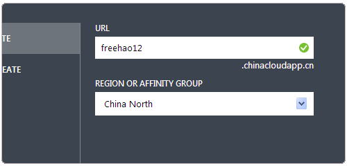 Windows Azure中国选择机房